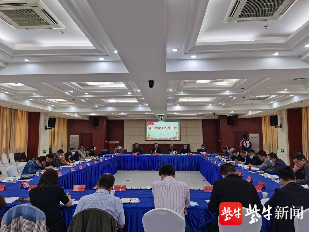 镇江社保：开展六个专项行动 提升参保扩面质效