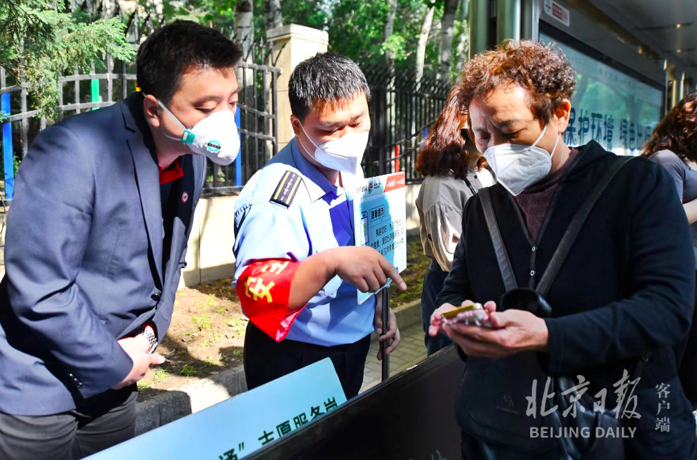 北京多站驗(yàn)碼乘車首日，記者直擊：彈窗4乘客被勸離