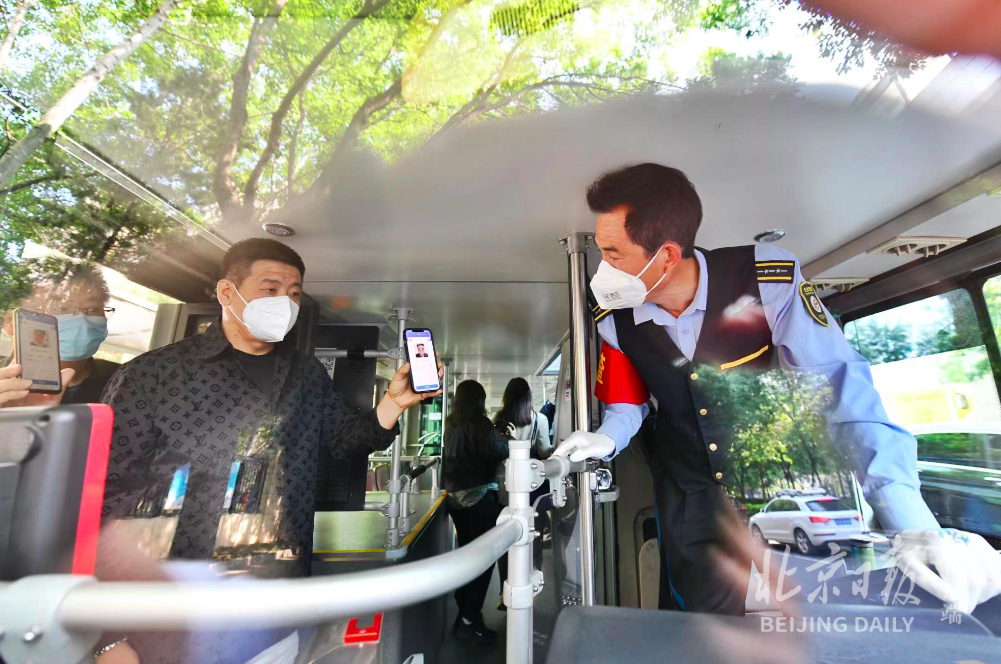 北京多站驗(yàn)碼乘車首日，記者直擊：彈窗4乘客被勸離