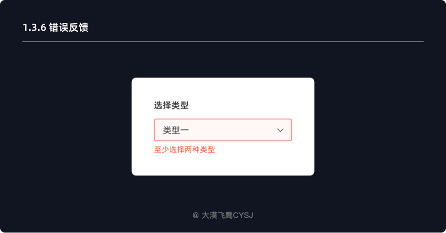 一看就懂，助你全面了解下拉菜单
