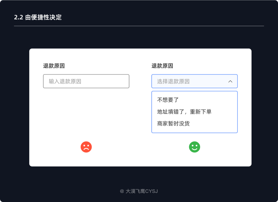 一看就懂，助你全面了解下拉菜单