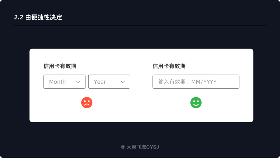 一看就懂，助你全面了解下拉菜单