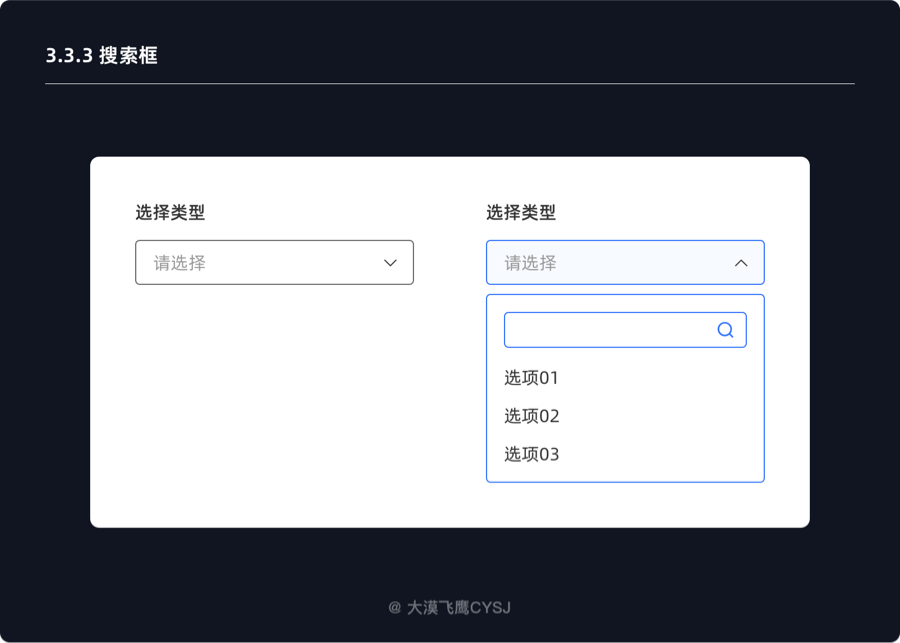 一看就懂，助你全面了解下拉菜单