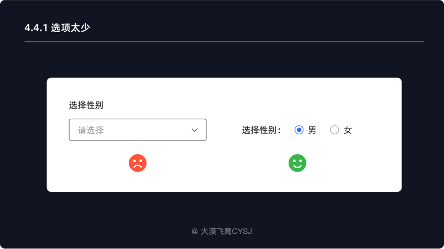 一看就懂，助你全面了解下拉菜单