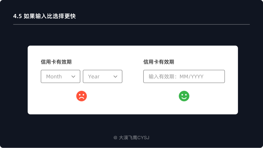 一看就懂，助你全面了解下拉菜单