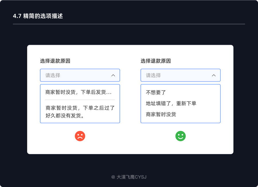 一看就懂，助你全面了解下拉菜单