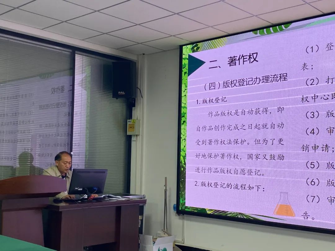 助力优化营商环境 推进知识产权（版权）服务进企业