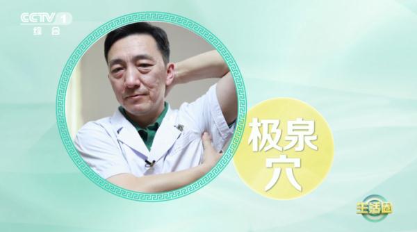 又又又落枕了！收藏，2招教你快速緩解