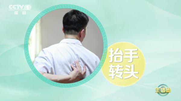 又又又落枕了！收藏，2招教你快速緩解