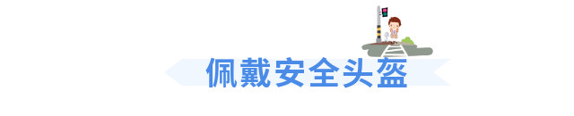 中小学生交通安全知识竞赛｜文明出行，没你不行