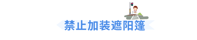 中小学生交通安全知识竞赛｜文明出行，没你不行
