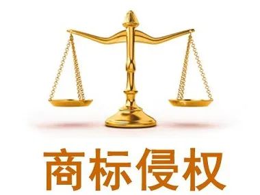 “大排档”是通用名称，“商标”索赔不应支持