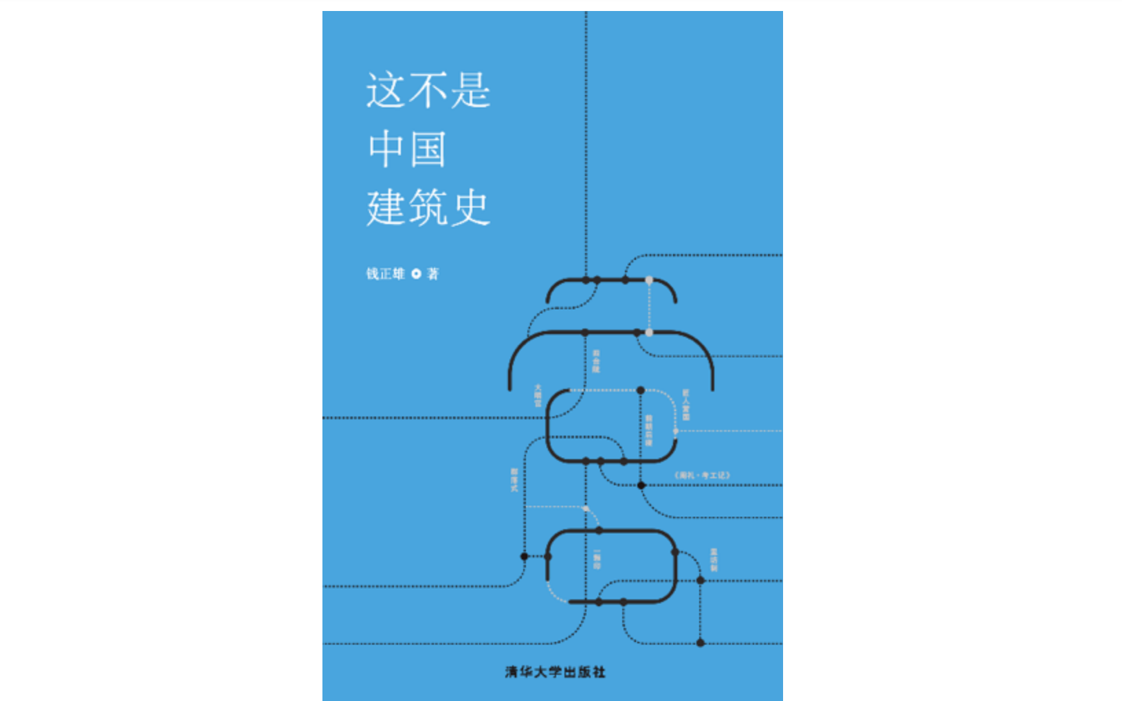 史密森尼美国历史博物馆(博物馆那么多，为我们带来了什么｜书单)