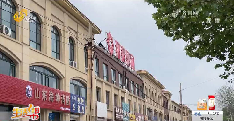 濰坊邦泰?天璞小區(qū)屋頂現(xiàn)多處裂縫 業(yè)主心慌慌