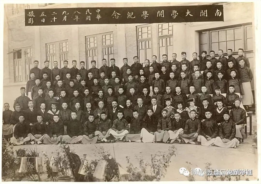 三位女生举报三位老师，聊聊新闻漩涡里的南开大学