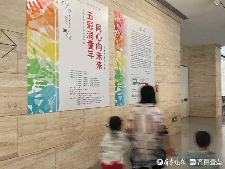 &ldquo;1�׸߶�&rdquo;�Ļ�չ�������и�Ů��ͯ����ľٰ��ͯ�黭��Ʒչ