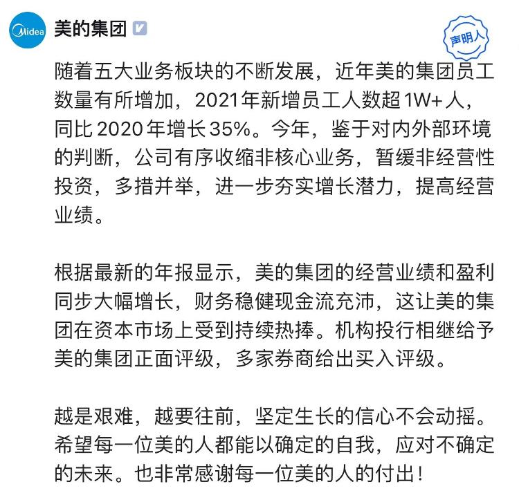 ���Ļ�Ӧ&ldquo;��Ա50%&rdquo;�������Ǻ���ҵ��