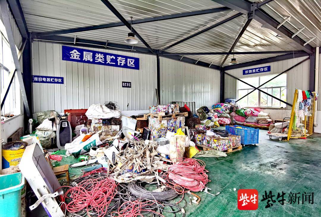 关注南京垃圾分类｜高淳大件垃圾分拣中心升级，低价值可回收物免费到小区收运