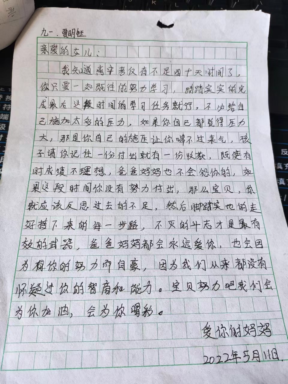 镇平县石佛寺镇：家庭教育宣传 我们这样做——石佛寺镇初级中学开展系列家庭教育宣传实践活动