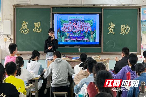 邵阳市第十六中学开展感恩资助主题教育(图1)