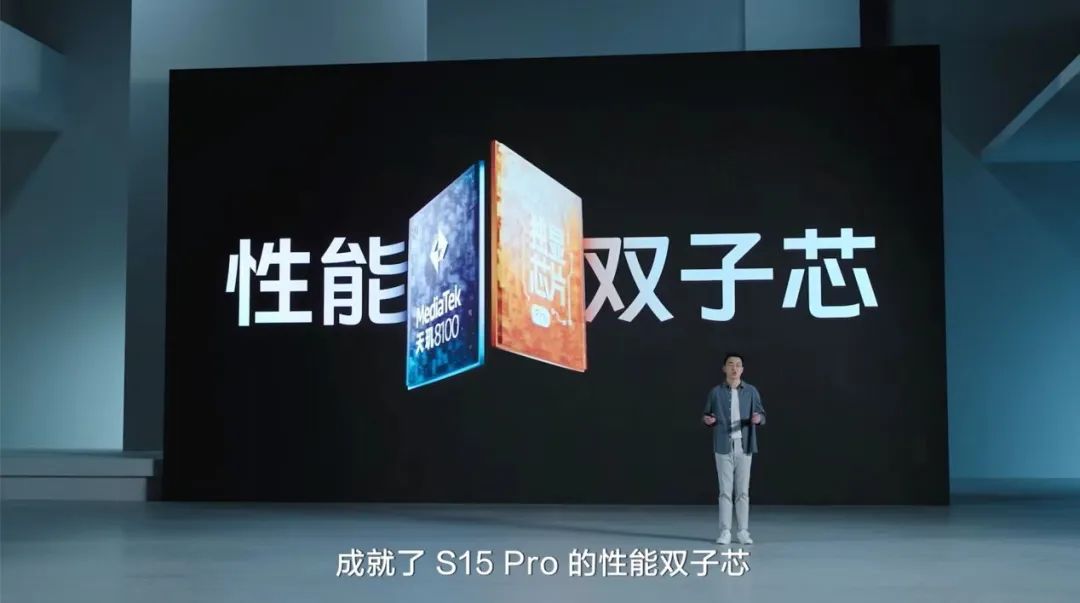 每一拍，都有电影感 vivo S15系列正式发布