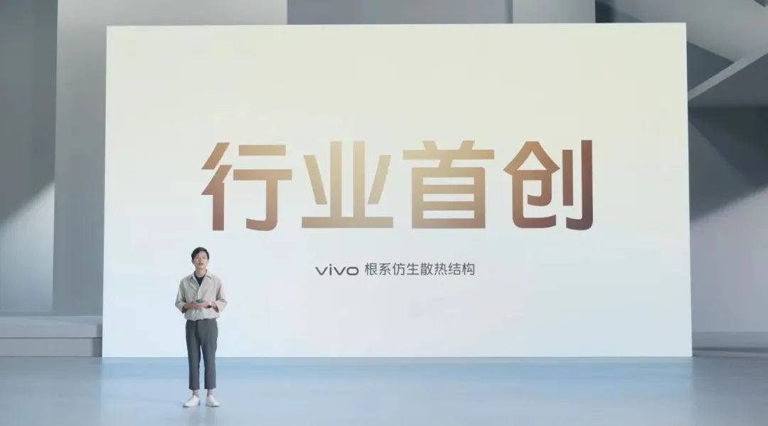每一拍，都有电影感 vivo S15系列正式发布