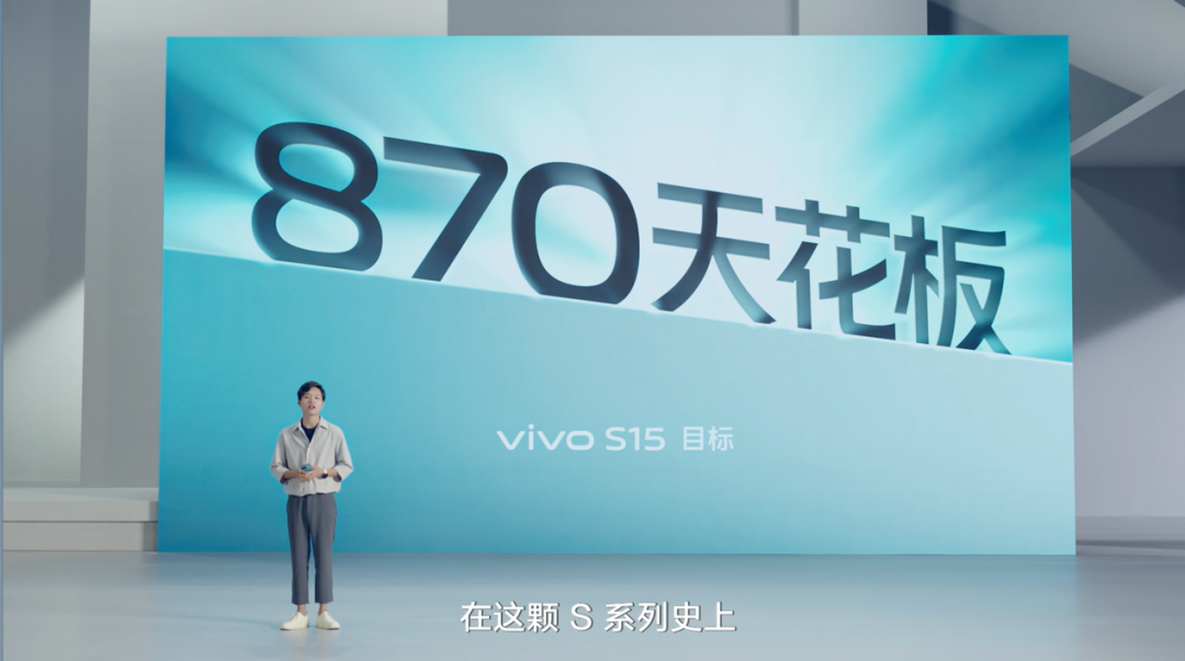 每一拍，都有电影感 vivo S15系列正式发布