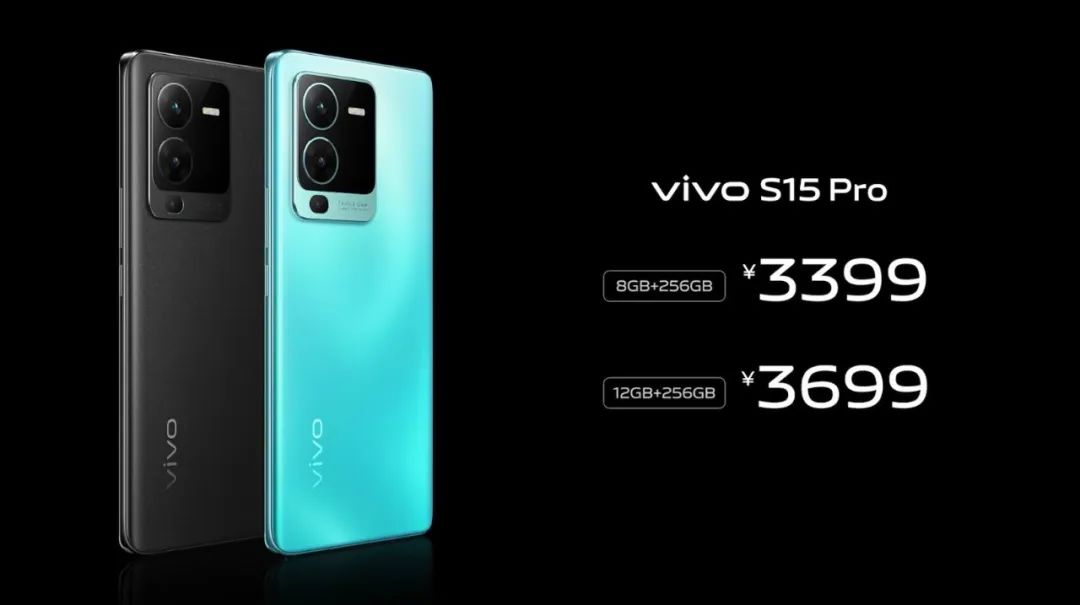 每一拍，都有电影感 vivo S15系列正式发布