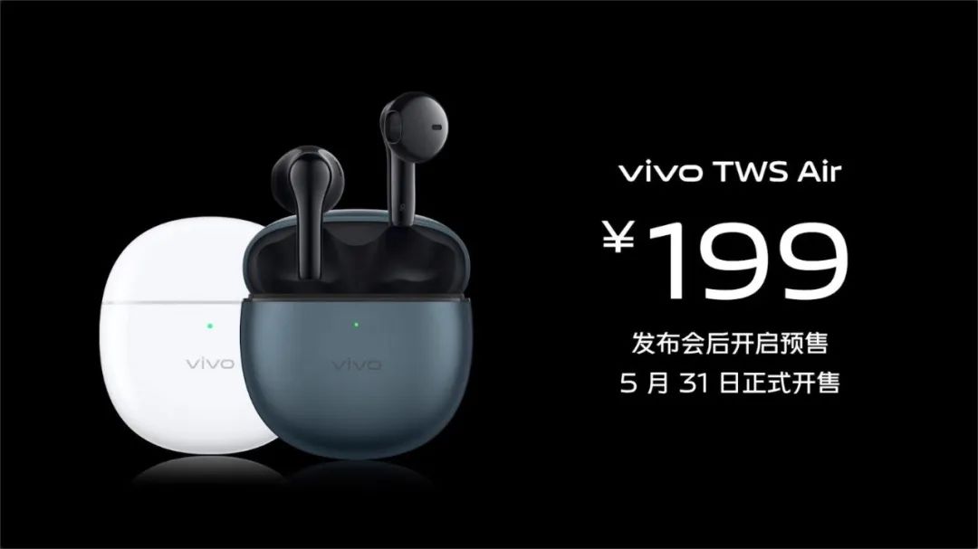 每一拍，都有电影感 vivo S15系列正式发布
