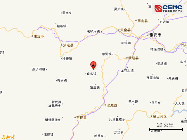 四川雅安市荥经县附近发生5.1级左右地震
