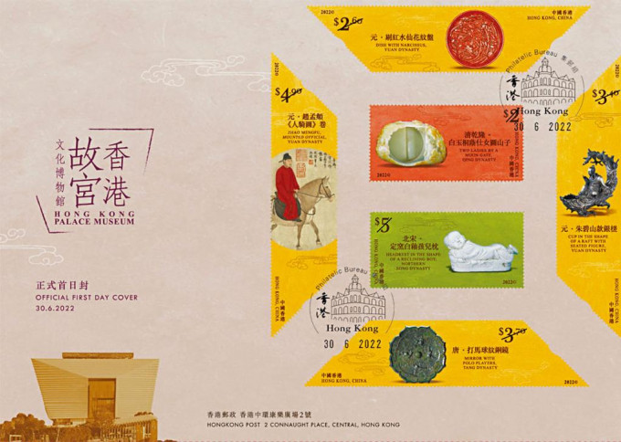 北京故宫珍品“现身”香港故宫纪念邮票