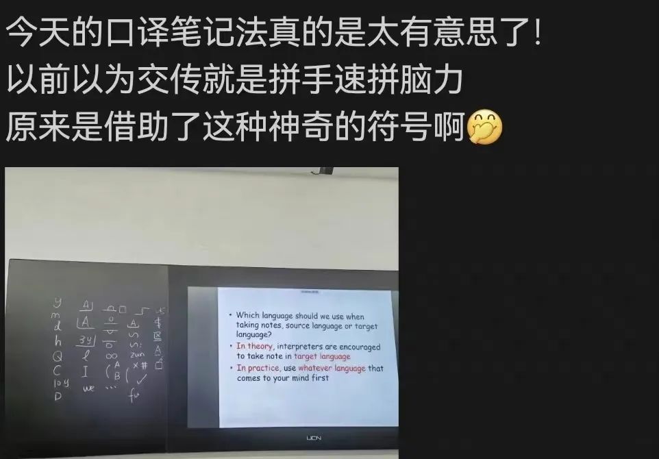 专业解读 |“我可以翻译！但我的专业不仅仅如此！”