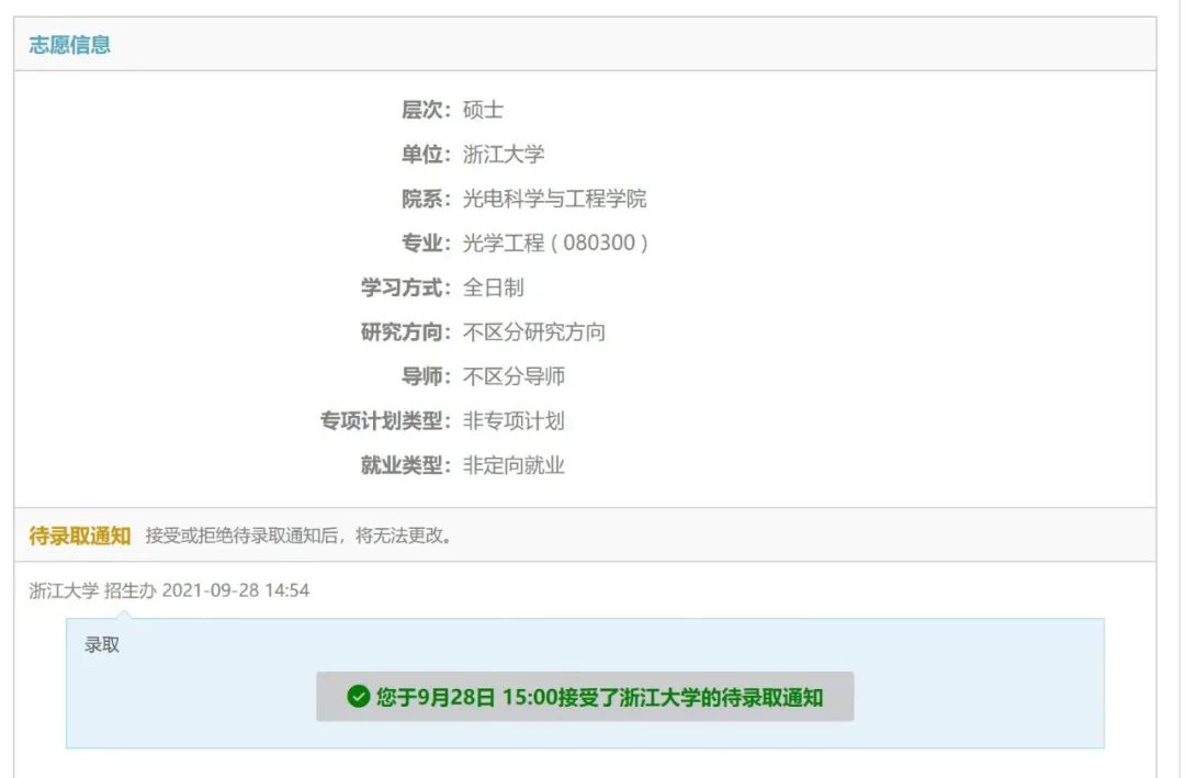 wow~天大学霸情侣！磕到了！