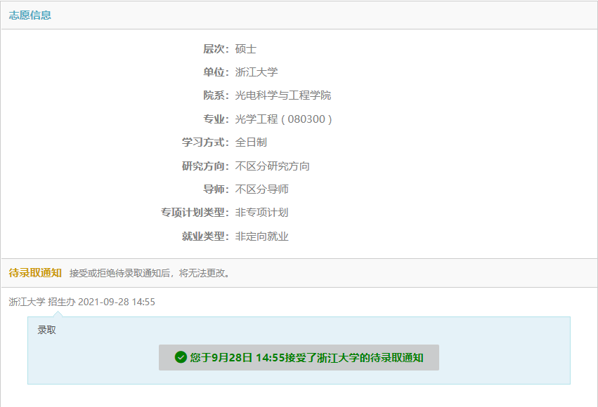 wow~天大学霸情侣！磕到了！