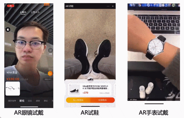 像素时代的黄昏和“淘宝叛军”