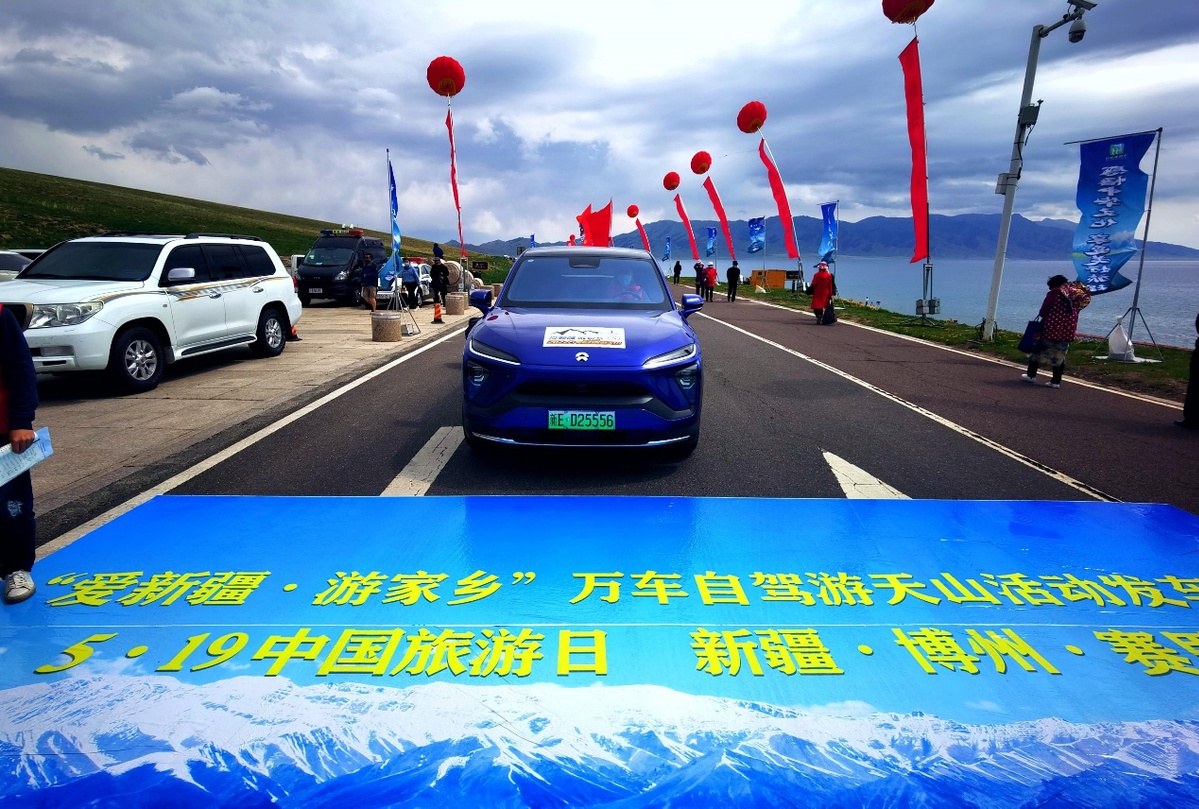 备好"文旅大餐"邀宾客 新疆旅游行稳致远———2022年“中国旅游日”新疆分会场活动精彩启动