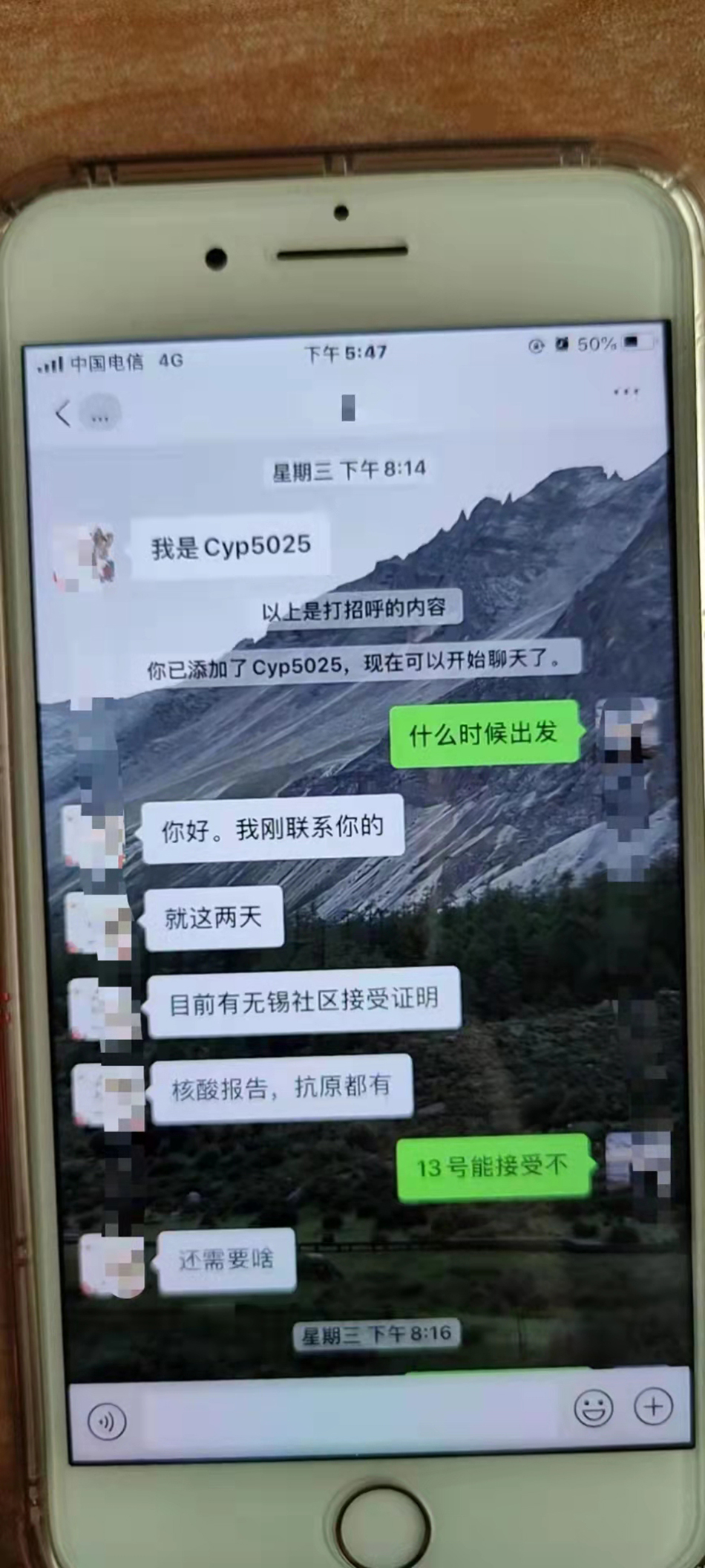 上海大学生急于返乡参加考试，网上包车付了两百定金就被拉黑