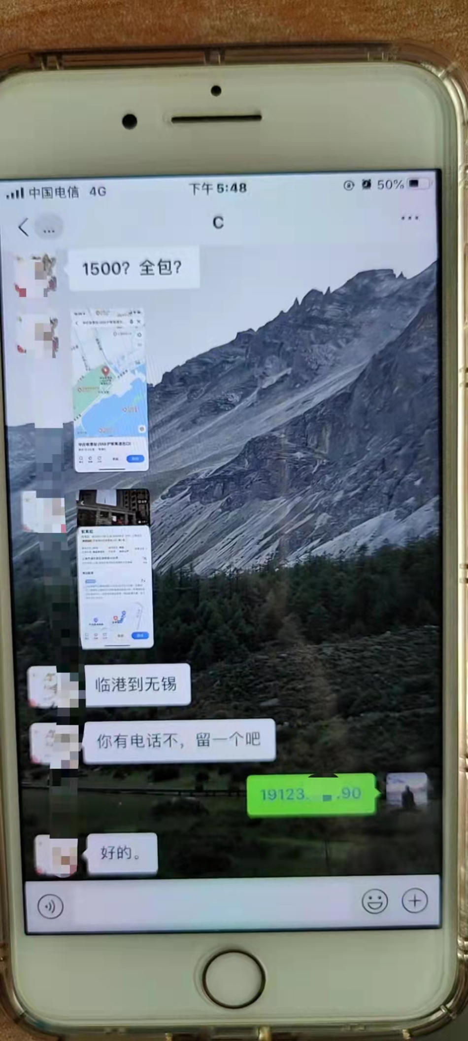 上海大学生急于返乡参加考试，网上包车付了两百定金就被拉黑