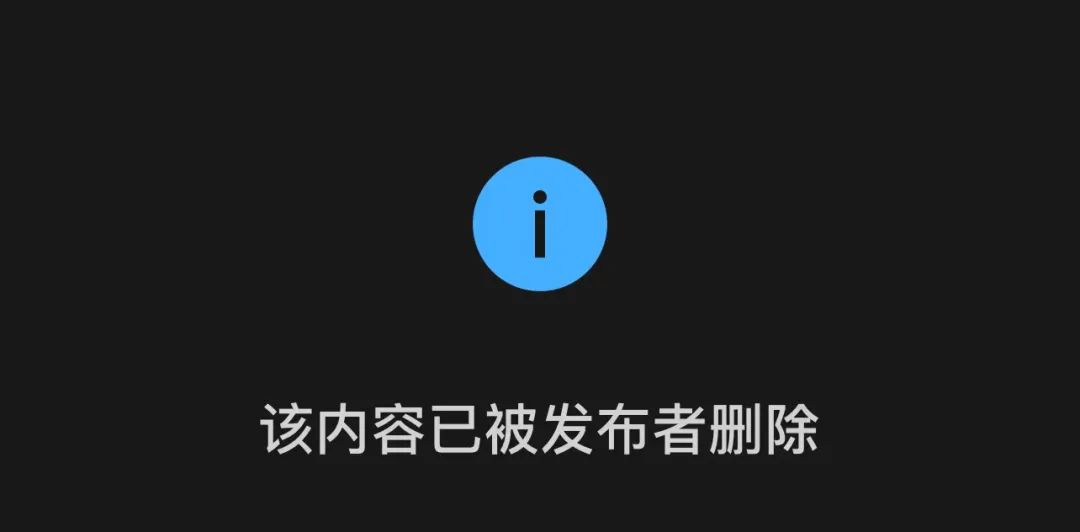 僅半日，南京房協刪了“全面取消二手房限購”，中介稱“已不能執行”