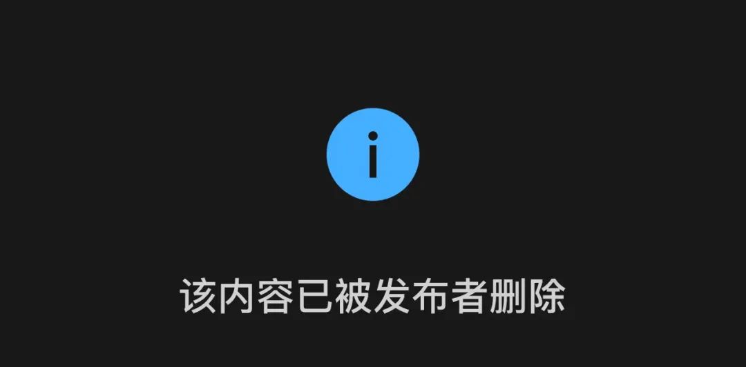 仅半日，南京房协删了“全面取消二手房限购”，中介称“已不能执行”