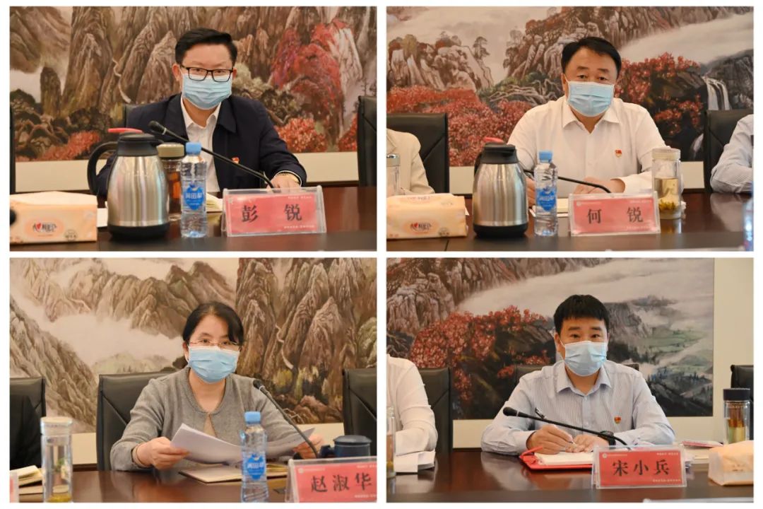 学院召开2022年党委理论学习中心组（扩大）第一次专题学习会