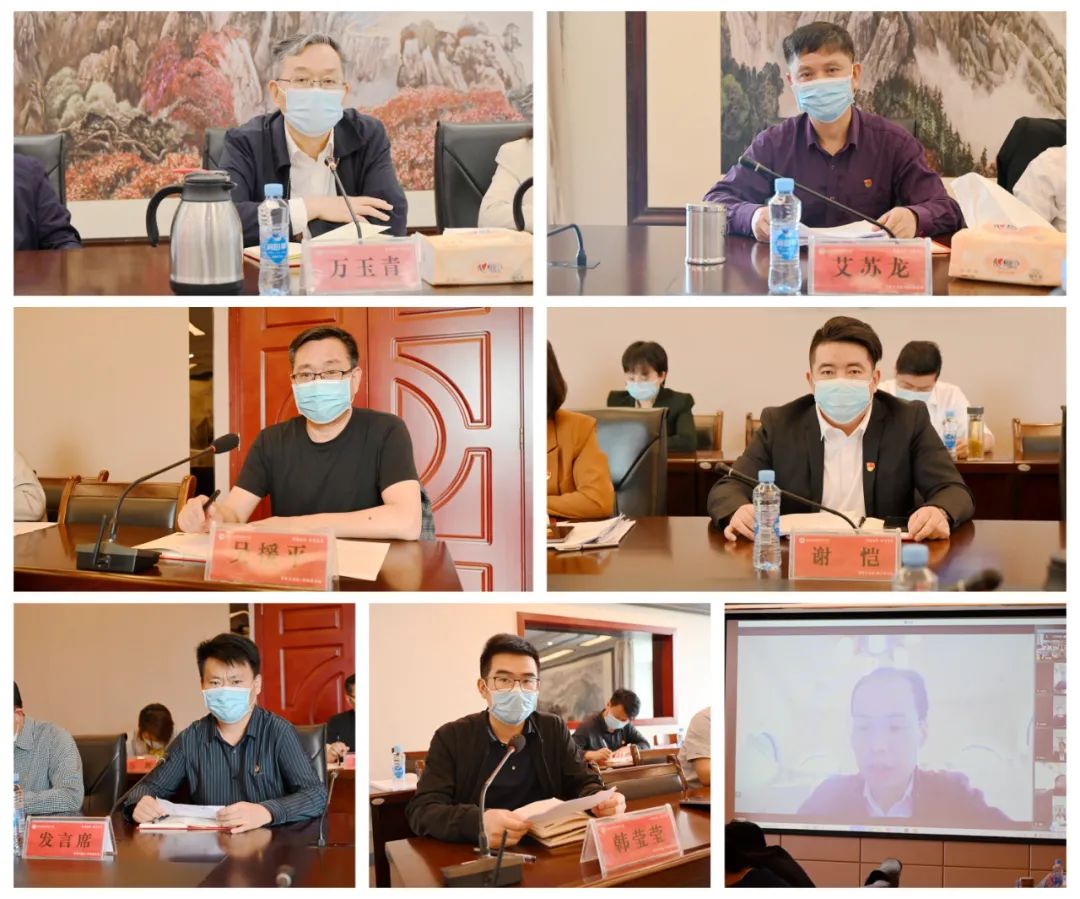 学院召开2022年党委理论学习中心组（扩大）第一次专题学习会