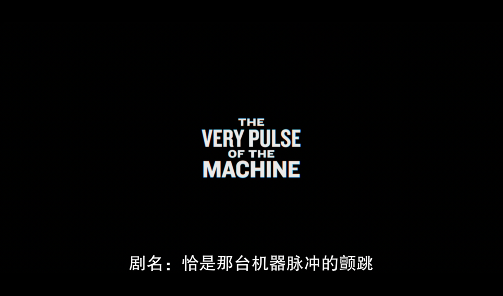 《爱，死亡与机器人》：重返科幻巅峰
