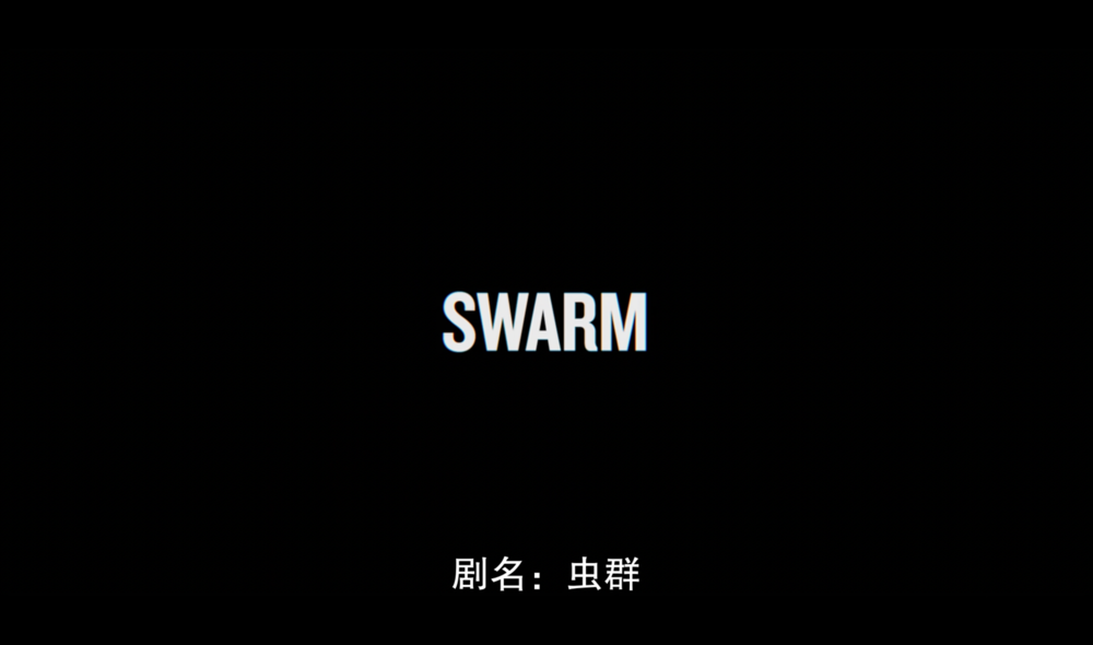 《爱，死亡与机器人》：重返科幻巅峰