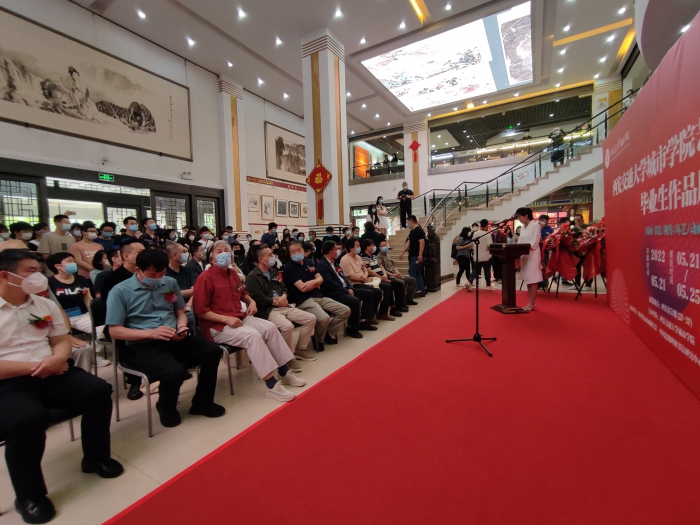 西安交通大学城市学院艺术系2022届毕业生作品展在亮宝楼开展