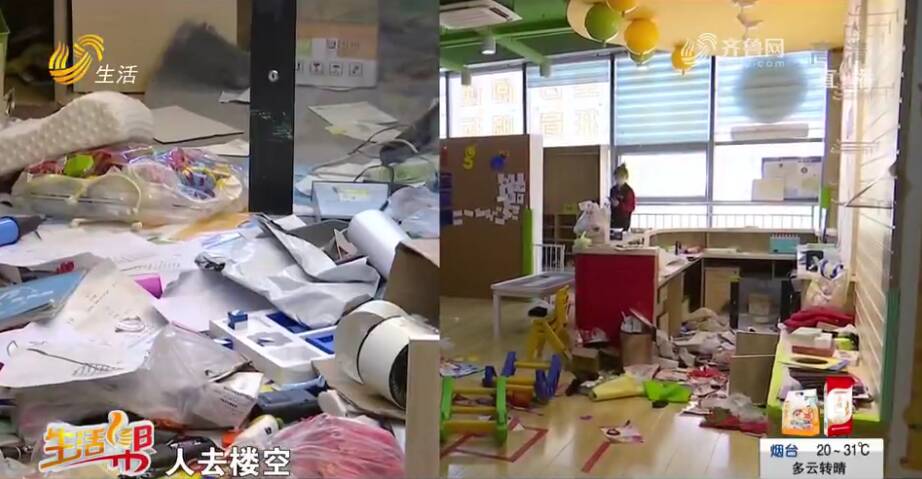 天天3·15|新址环境“大缩水”被疑经营不善，阿米果的托育中心：承诺退费但须三个月后