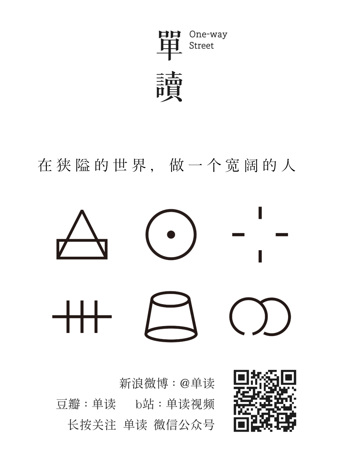 韩国电影，再也不是遮蔽社会矛盾的手段