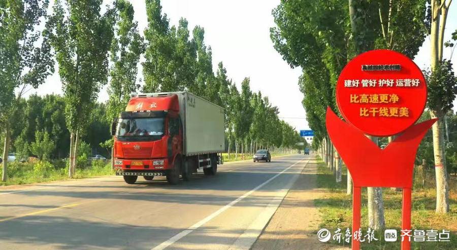 禹城争取专项债政策贷资金22.4亿，四好农村路建设驶入快车道