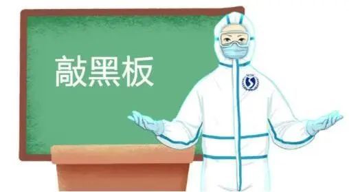 这种免费又好用的消毒方式,就在你身边
