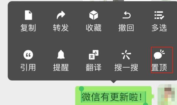 微信又更新了！上线“隐藏款”功能，网友：不是群主用不到……